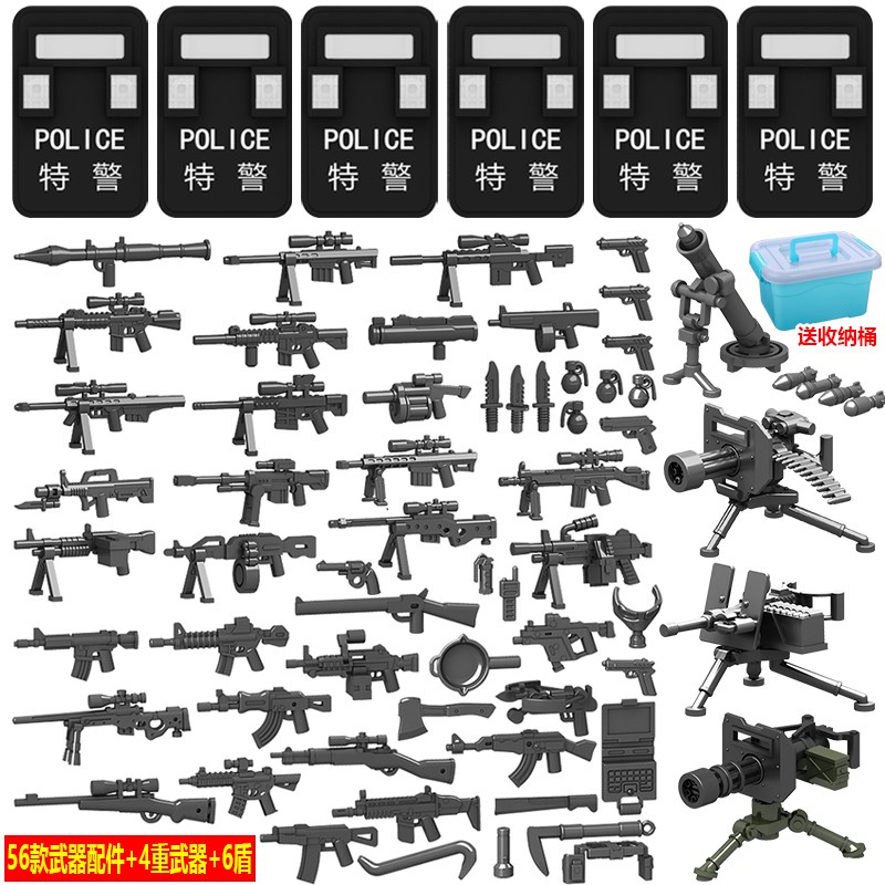 兼容乐高积木枪特种兵军事人仔武器装备配件警察小人儿童拼装玩具 - 图0
