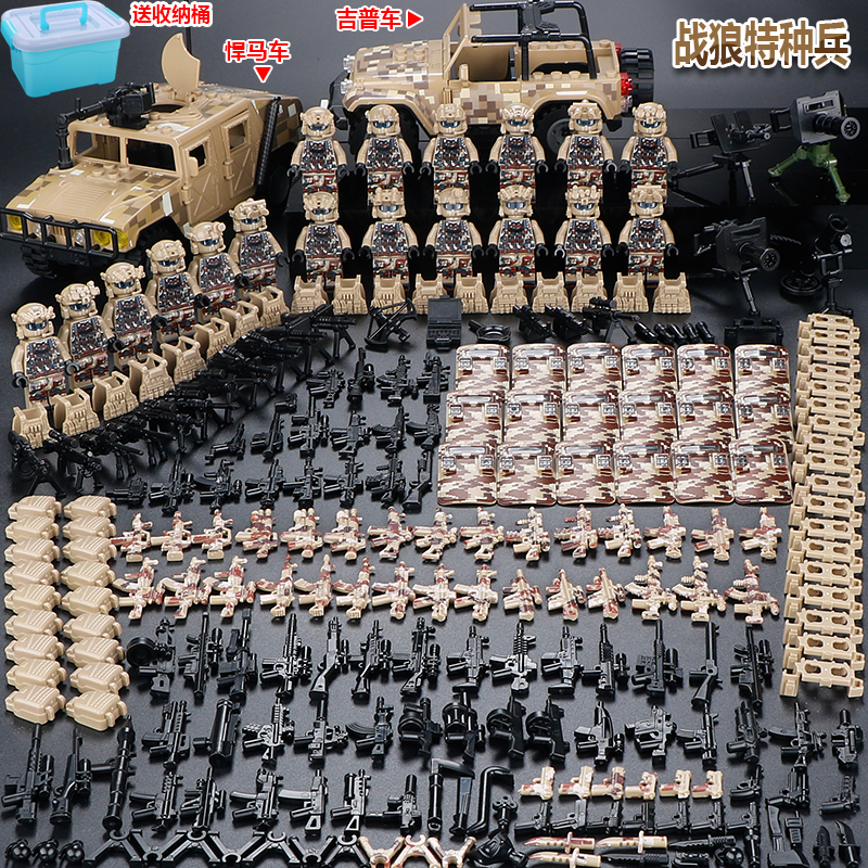 中国积木战狼特种兵小人偶军事人仔士兵武器装备儿童拼装益智玩具 - 图0
