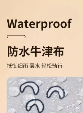 电动车档挡风被冬季人车分离双面防雨防水骑车保暖神器分体式防风