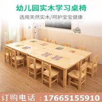 Baby Early Teach Toy Wood Desk Nursery School Children Solid Wood Learning Class Table And Chairs Special Hand Writing Desk Suit