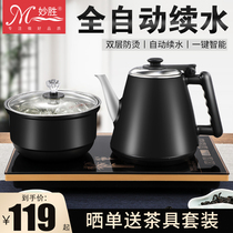 Electric heating kettle household integrated fully automatic water tea table thermostatic glass automatic power cut tea special tea set