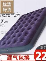 Inflatable mattress Field camping tent Lazy Man Air Cushion Beds Bunk Bed folding single beds Double beds Punching Air Style Beds