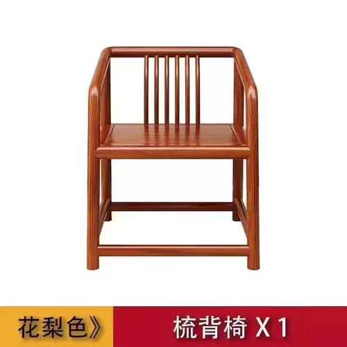 Античный сплошной древесина атмосфера новая китайская офисная дом столовой стул чайный стол чайный стол главное кресло u.