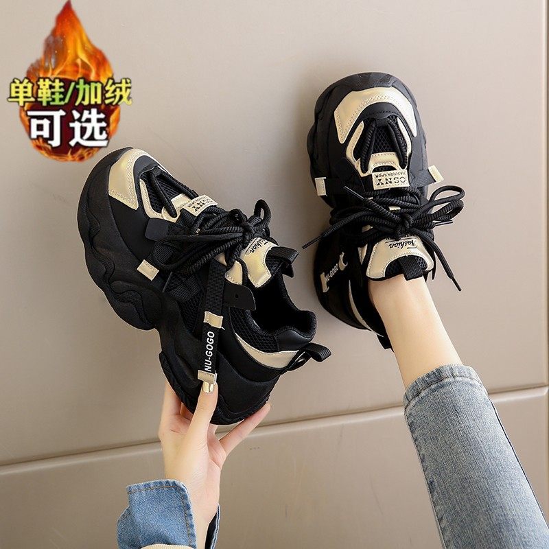 踩屎感二棉老爹鞋女冬季2025新款松糕厚底加绒皮面莆田运动鞋34码,淘宝优惠券,粉丝福利购,淘宝优惠卷