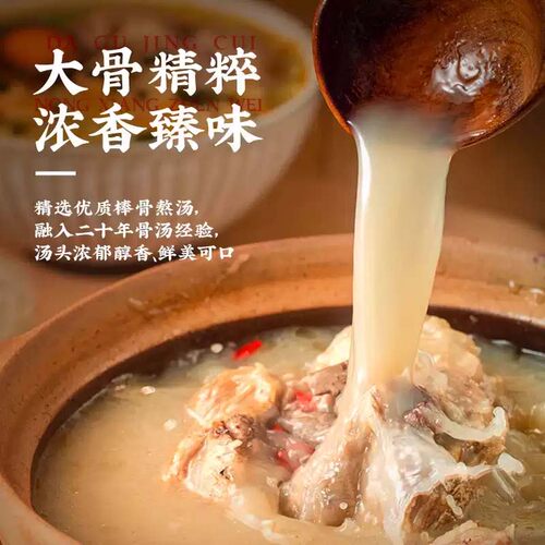 白象粉面菜蛋桶装泡面整箱金汤肥牛蒜蓉花甲方便面速食桶面批发 - 图1