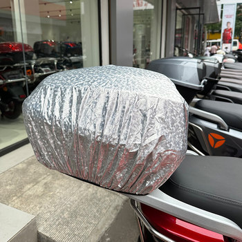 ລົດໄຟຟ້າ trunk rain cover Motorcycle battery car trunk rain cover Yadi Emma waterproof sun protection trunk cover