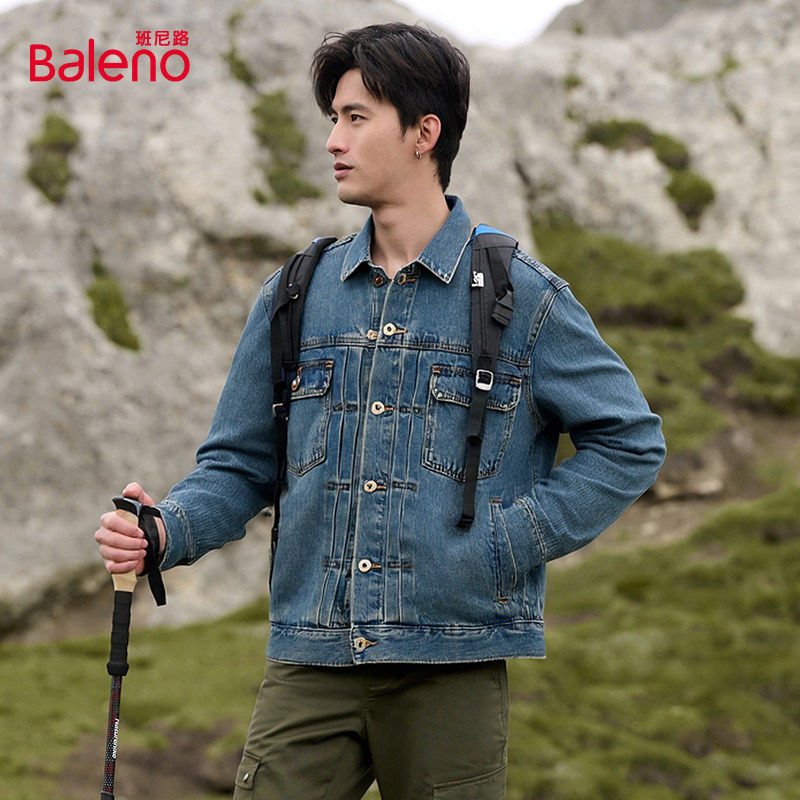 班尼路2026春款男装牛仔外套时尚休闲简约潮流百搭外套Z,淘宝优惠券,粉丝福利购,淘宝优惠卷