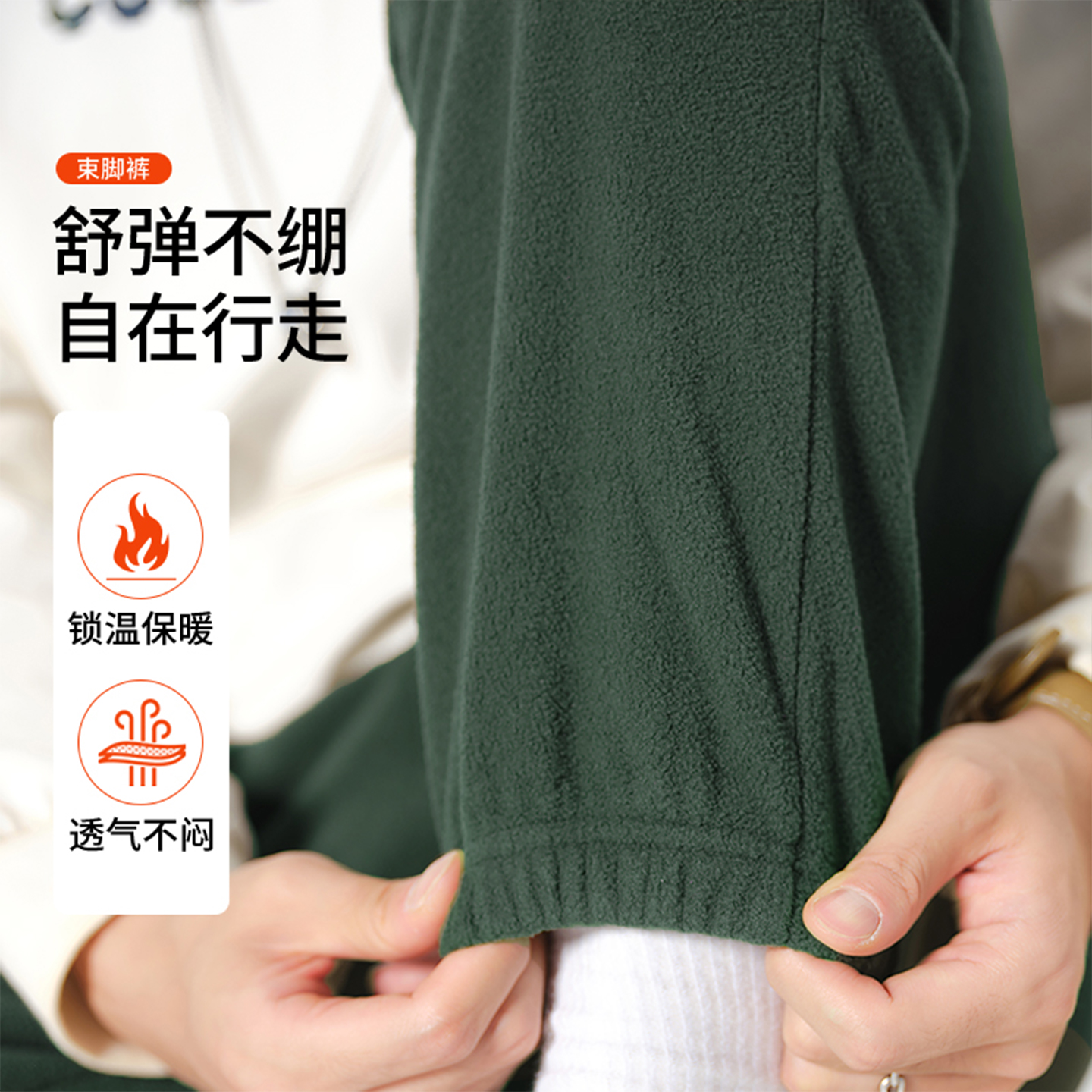 班尼路加绒裤子男款秋冬季重磅保暖运动休闲长裤宽松百搭男士卫裤