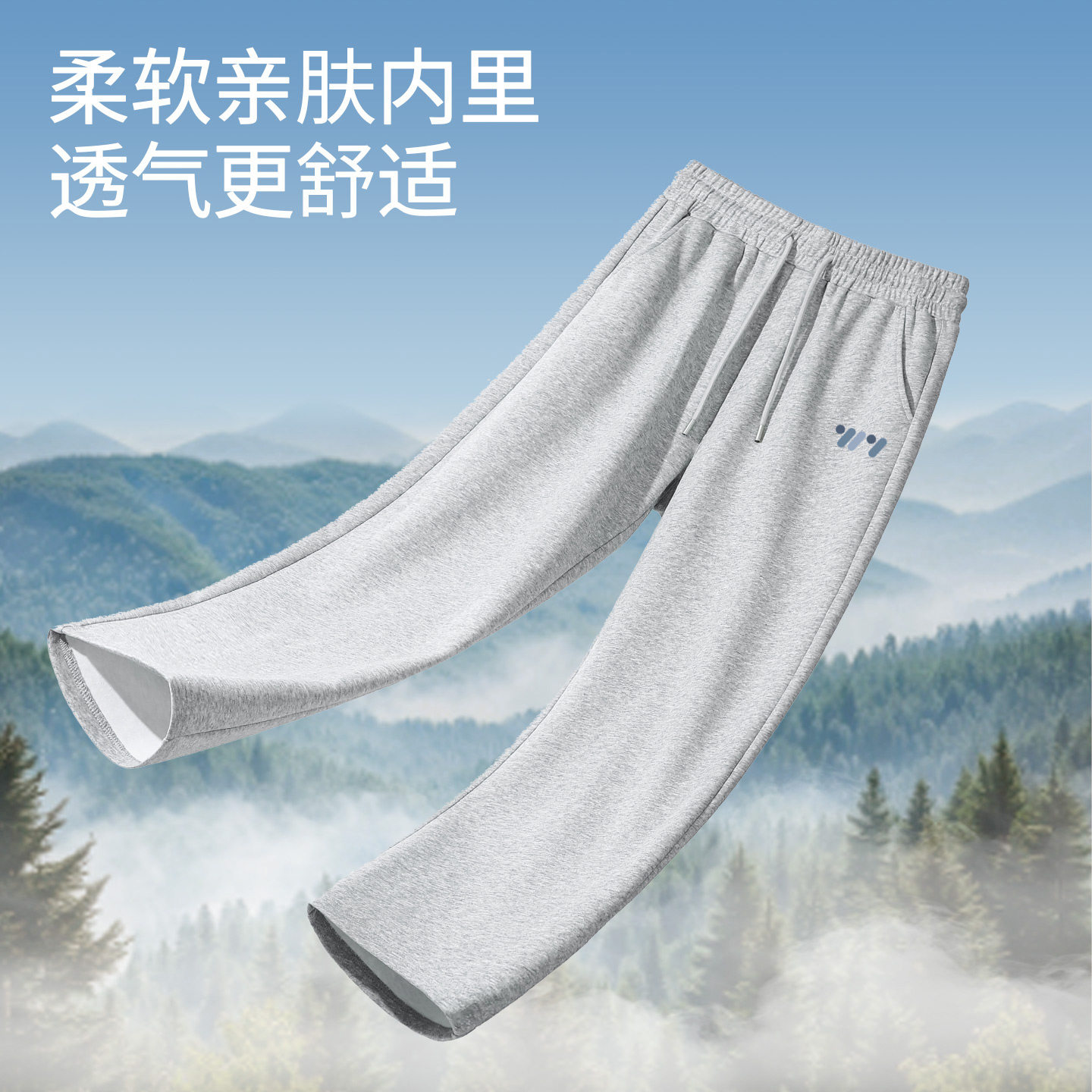 班尼路青少年重磅运动卫裤男春季新款宽松大码阔腿裤男士休闲裤A,淘宝优惠券,粉丝福利购,淘宝优惠卷