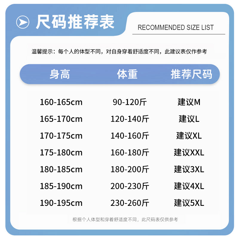 班尼路短裤男夏季新款直筒裤UPF100+防晒凉爽速干男士休闲五分裤 - 图3