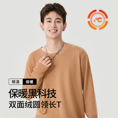 班尼路加绒磨毛打底衫男长袖T恤