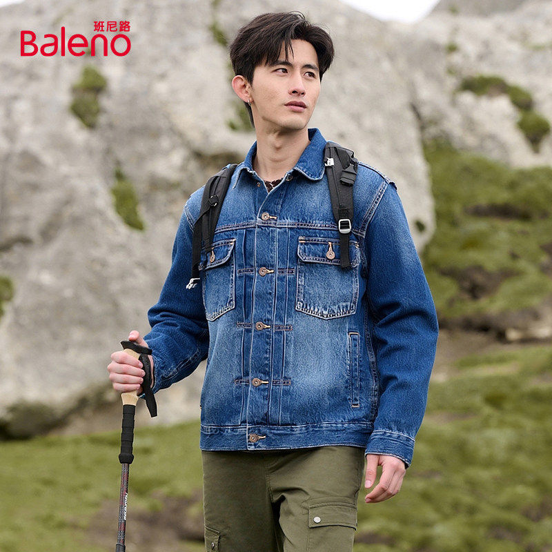 班尼路2026春款男装牛仔外套时尚休闲简约潮流百搭外套Z,淘宝优惠券,粉丝福利购,淘宝优惠卷