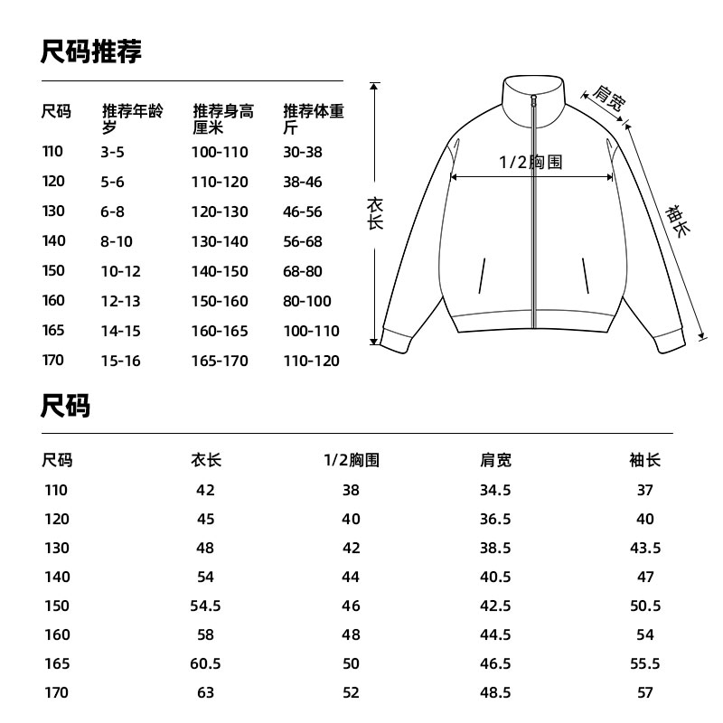 班尼路童装男童卫衣春秋款衣服春季大童半开襟上衣儿童半拉链春装