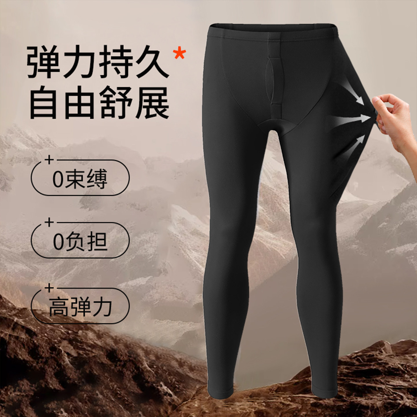 班尼路S&K男士保暖裤秋冬季双面绒加绒保暖秋裤弹力大码裤子男款,淘宝优惠券,粉丝福利购,淘宝优惠卷