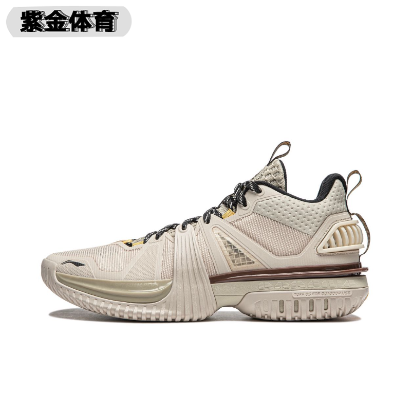 李宁暴风2024新款篮球鞋男子减震回弹室外耐磨中帮专业比赛篮球鞋,淘宝优惠券,粉丝福利购,淘宝优惠卷