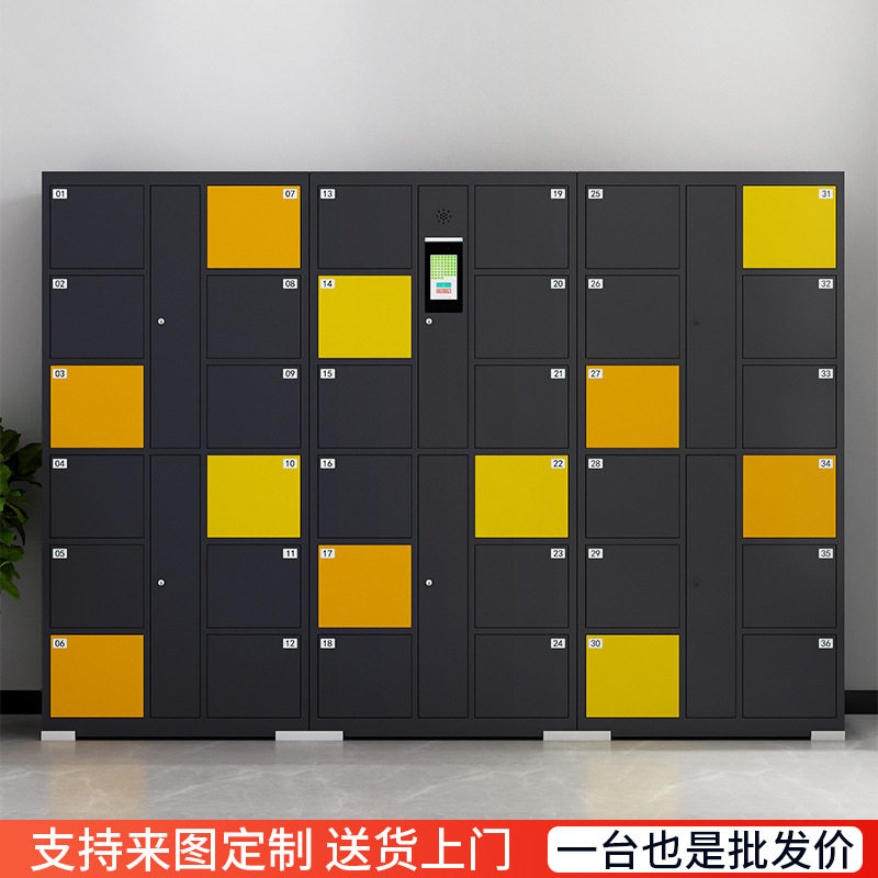存物柜存包柜超市商场寄存柜红外条码指纹刷卡微信储物柜智能柜,淘宝优惠券,粉丝福利购,淘宝优惠卷