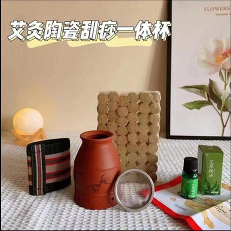 艾灸罐陶瓷刮痧一体杯美容院馆专用紫砂多功能仪家用盒魔灸具器具_六六好物优选_收纳整理-第4张图片-提都小院 艾灸罐陶瓷刮痧一体杯美容院馆专用紫砂多功能仪家用盒魔灸具器具_六六好物优选_收纳整理-第4张图片-提都小院