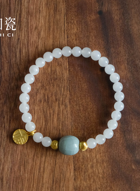 汝瓷和田玉手串原创转运珠手链