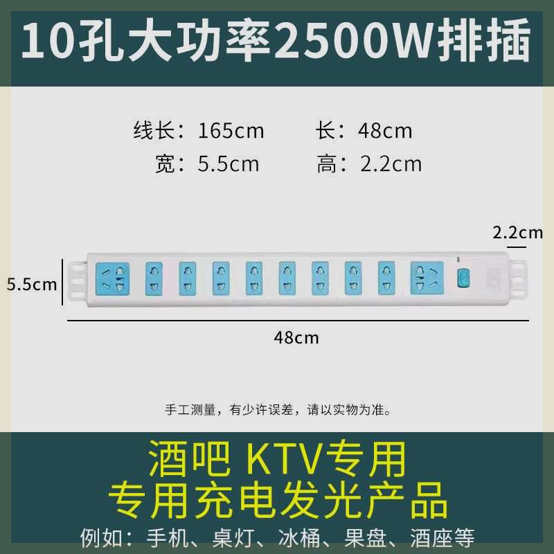 年底大促30孔插排酒吧吧灯台灯充电多孔排插发光酒具工作室光猫路 - 图1