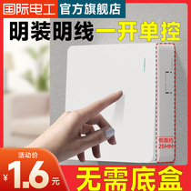 International Electrics Slim Fit One Open Single Control Switch Socket Panel Wall Clear Fit Clear Line One Open Single Power Supply