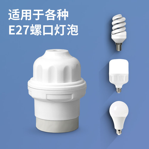 加厚悬吊式灯口灯头e27螺口LED灯节能陶瓷吊灯头灯座通用底座插座 - 图2