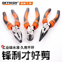 ANZ Wire Fitter Ground 7 Inch Old Tiger Pincers 8 Inch Household Pliers Chrome Vanadium Alloy Wire Break 6 Inch Diagonal Mouth Sharp Spout Pliers