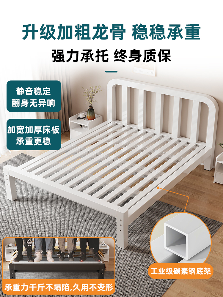 床铁艺床现代简约15米单人床加固加厚18双人床经济型简易铁架床 - 图2