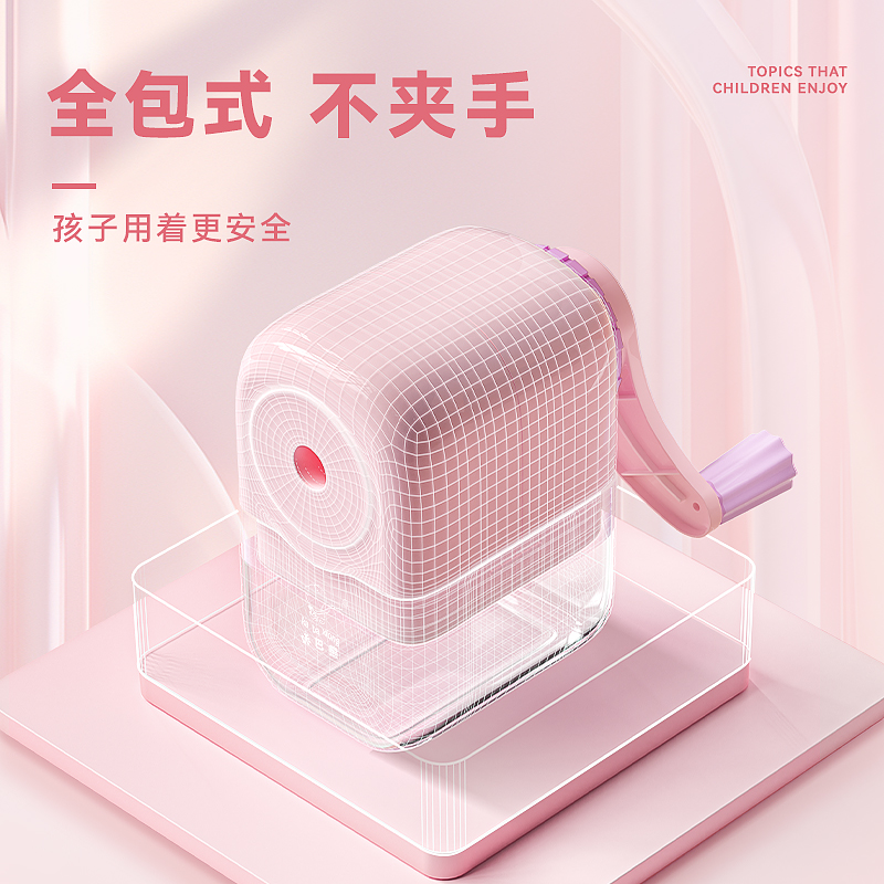 小马宝莉卷笔刀手摇式削笔刀小学生转笔刀铅笔刀儿童用自动进铅多功能女孩幼儿园美术生手动旋笔绞笔刀刨笔机 - 图2