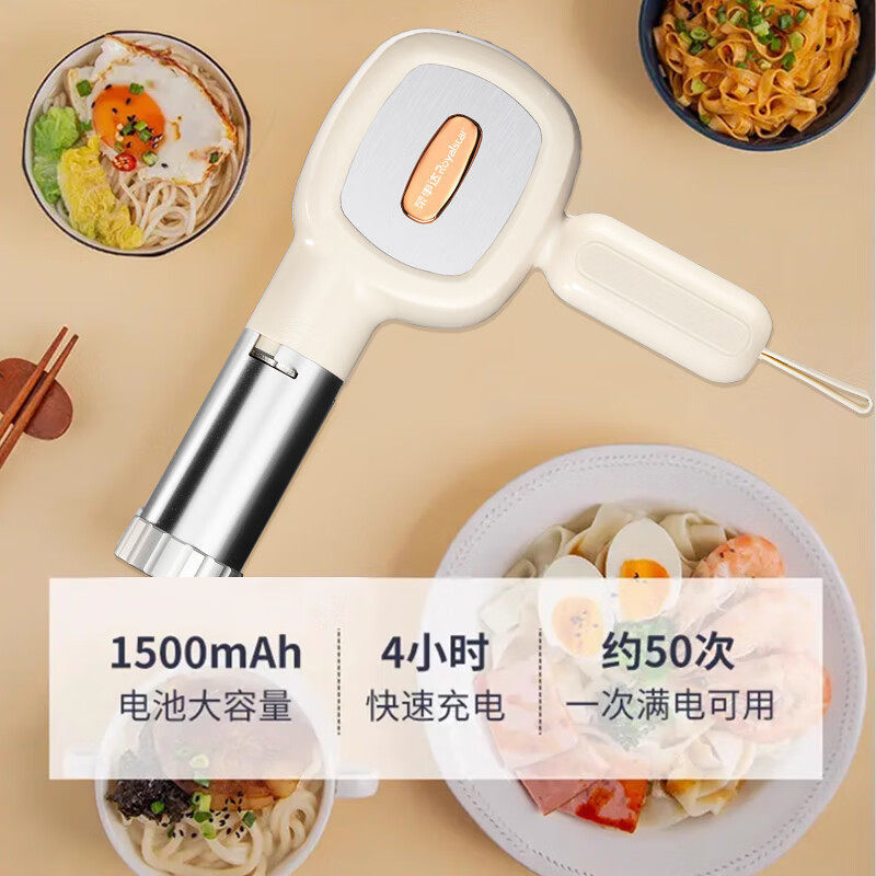  荣事达优厨面条机/压面机