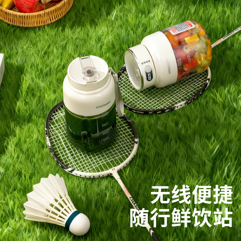 荣事达榨汁机小型便携式2026新款榨汁杯家用水果蔬奶昔杯子果汁机