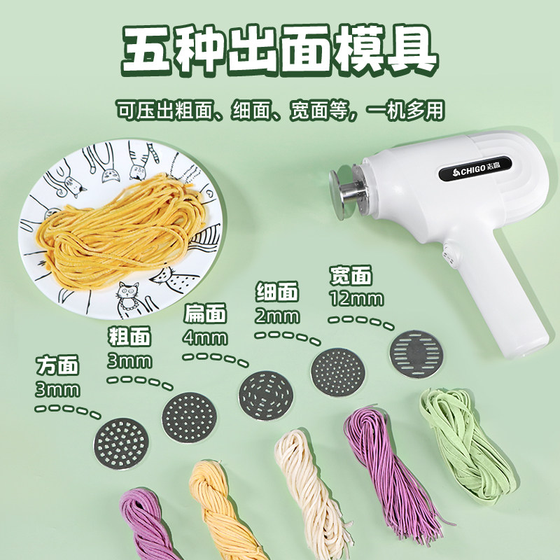  毛毛小家电面条机