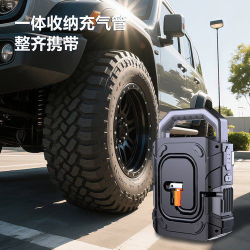 蓄匠汽车应急启动电源车载充气泵大功率便携户外打气泵12V搭电宝 - 图1