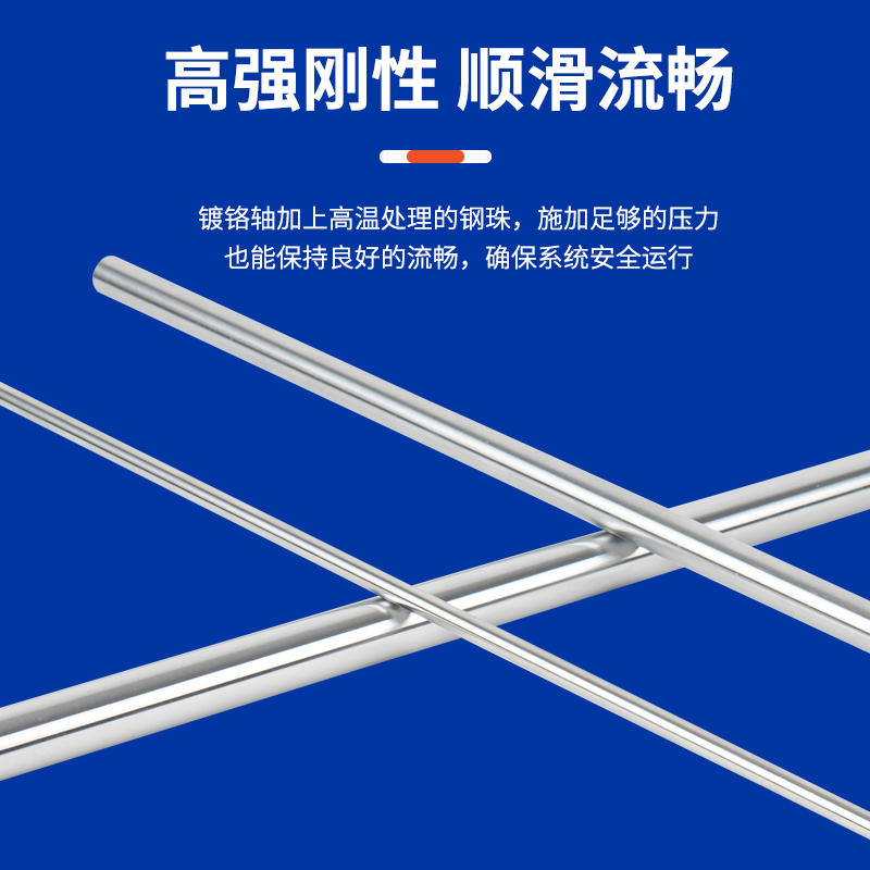 软轴硬轴直线光轴光杆导杆导轨加硬镀铬棒立式卧式支架箱式滑块-图1