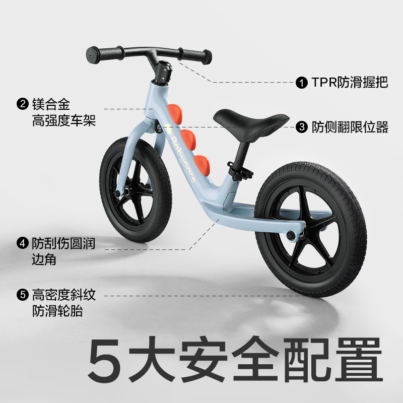  babycare童车踏行车/滑行学步车