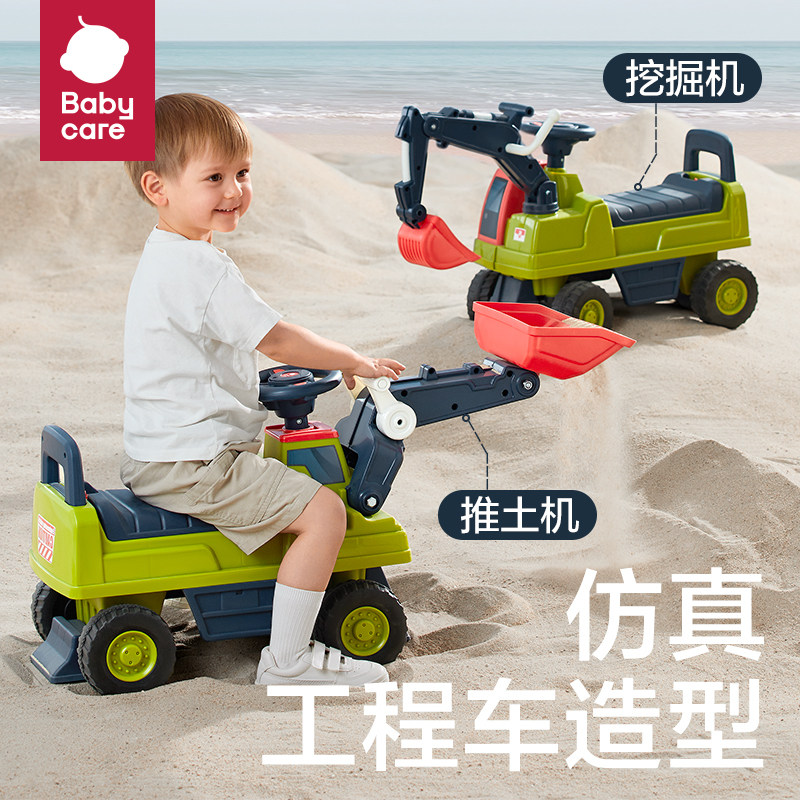  babycare童车踏行车/滑行学步车