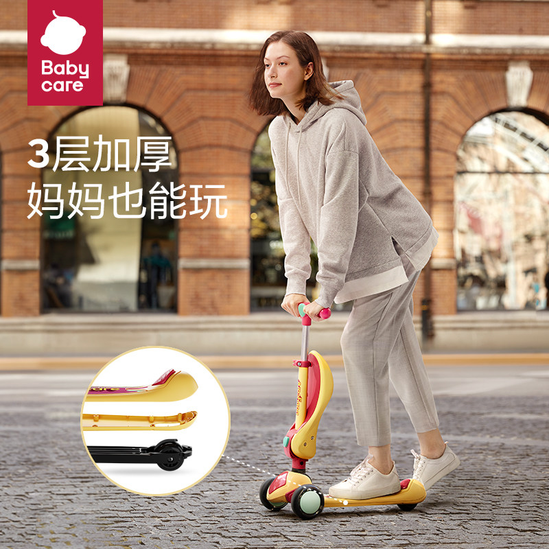  babycare童车滑板车