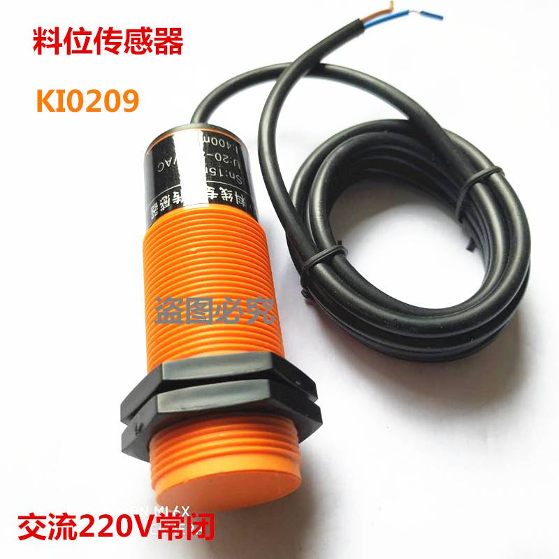 M30养殖绞龙料线专用传感器感应开关K10209-KI2150/大牧人传感器 - 图2