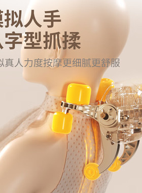 志高按摩器肩颈椎腰部后