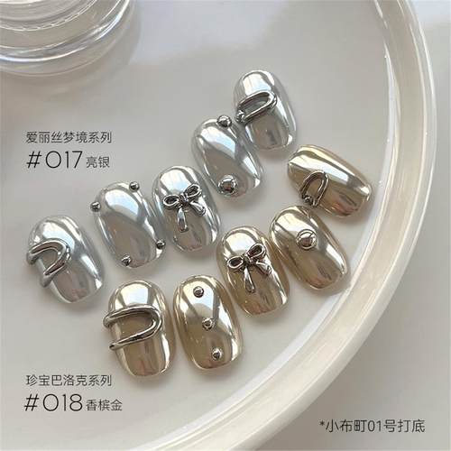 48色闪粉镜面极光粉 美甲专用闪粉套装 流萤绘梦云锦泊粉魔镜粉美 - 图2