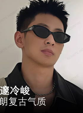 gm偏光墨镜男款防紫外线板材DADA