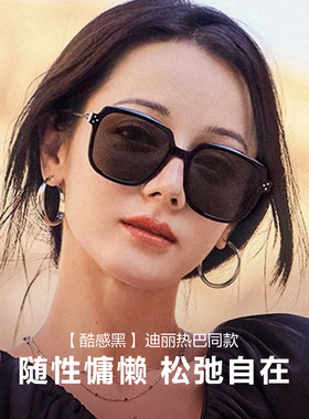 GENETEMOSNTRE墨镜明星同款女