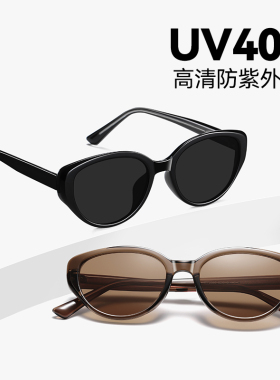 GM近视猫眼墨镜女款偏光高级感