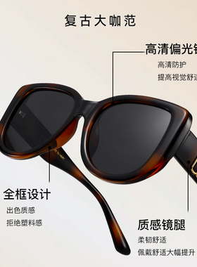 大牌墨镜女防紫外线大脸开车专用