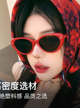 2025新款猫眼防紫外线太阳眼镜女