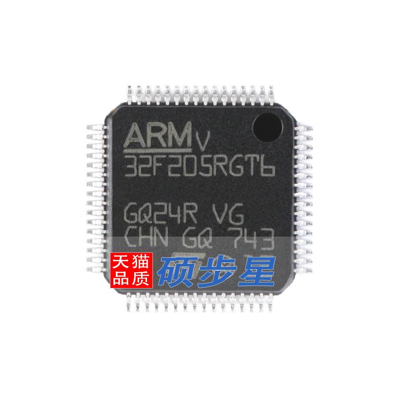 STM32F405RGT632F205101103215412413RGT632位单片机芯片 - 图1