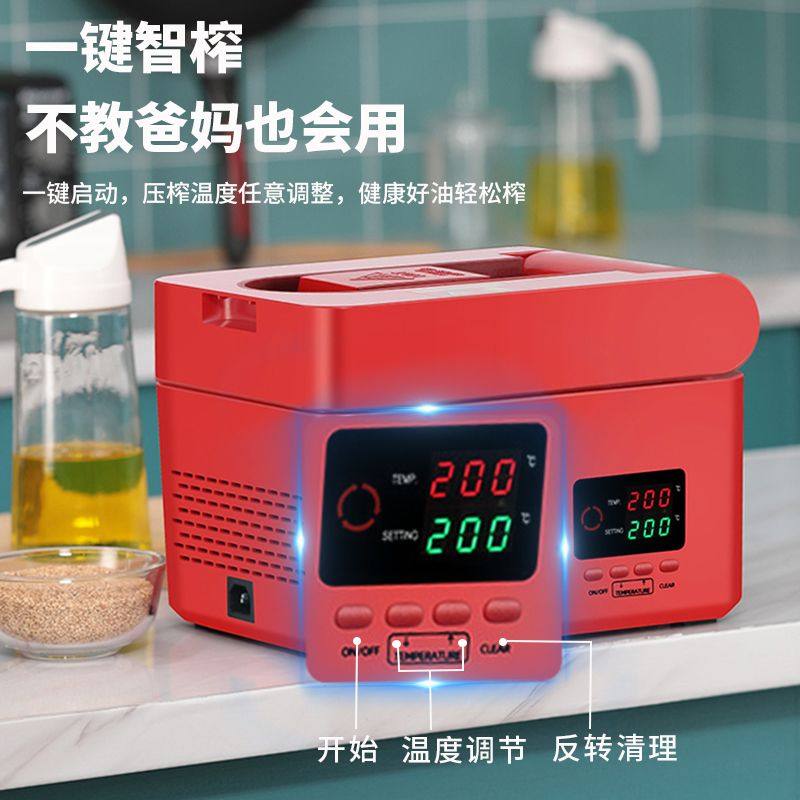 榨油机家用小型全自动多功能不锈钢智能家庭花生冷热商用炸油机器,淘宝优惠券,粉丝福利购,淘宝优惠卷