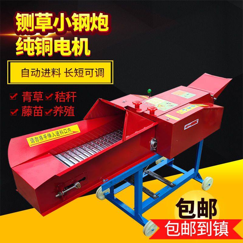 新型铡草机卧式干湿两用铡草揉丝机牛羊养殖铡草揉丝一体机切草机,淘宝优惠券,粉丝福利购,淘宝优惠卷
