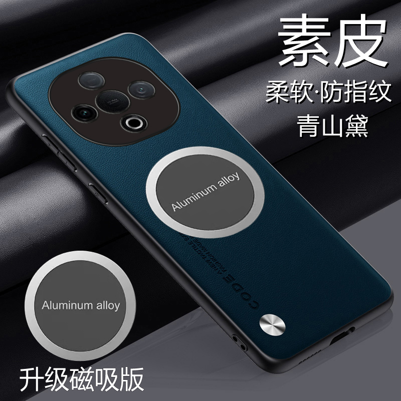 适用vivoy300手机壳磁吸VIVO Y300碳钎维纹素皮套5G版镜头全包防摔V2435保护viovy300外壳voviy300极简丫3OO
