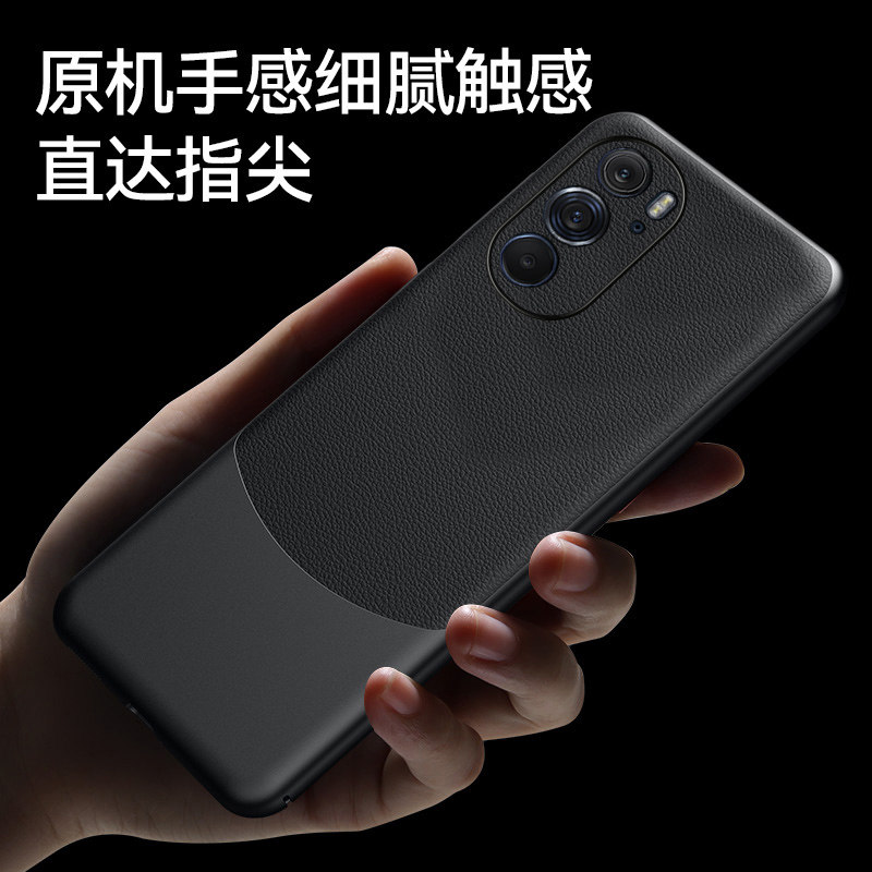 适用摩托罗拉X30手机壳磁吸moto edge x30拼色素皮套5G镜头全包防摔motox30保护edgex30外壳X3O三十x30男女款 - 图2