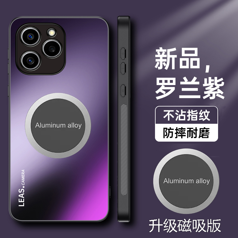 华为荣耀60SE手机壳磁吸honor60se磨砂AG保护套GIA一AN00镜头全包防摔GIAAN00玻璃外壳六十6OES轻奢新款适用
